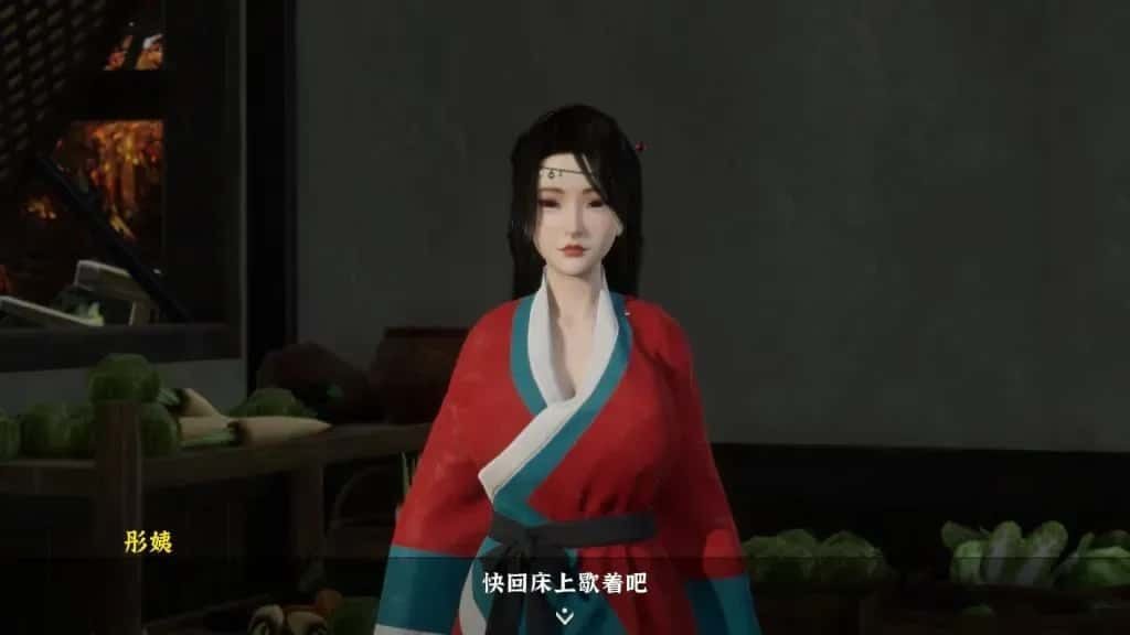 极品采花郎 剧情互动 预览图 4