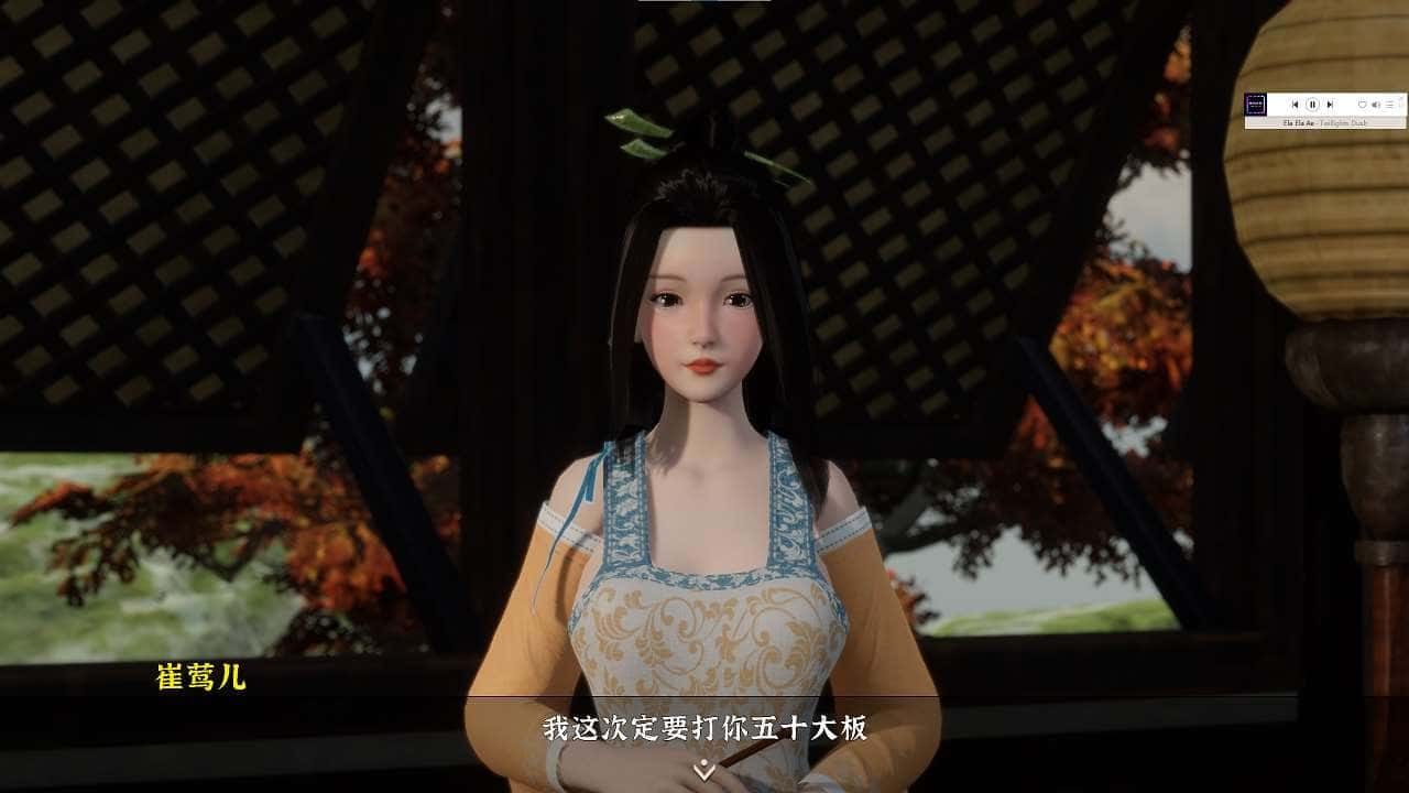 极品采花郎 故事片段 画面 5