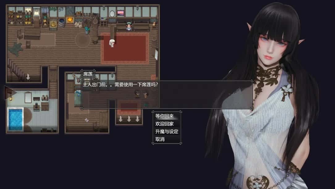 降临战纪 故事片段 实机截图 8