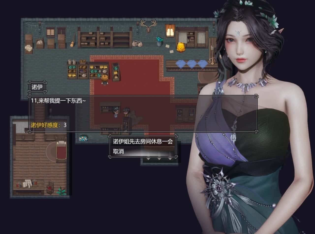 降临战纪 中文版 详情图 2
