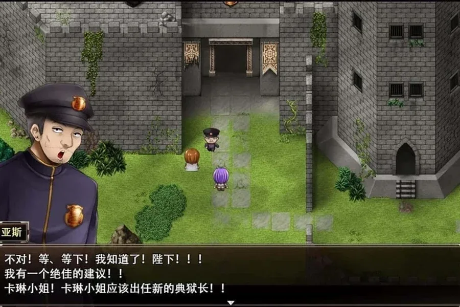 卡琳的监狱_Karryn's Prison 卡琳的监狱 Karryn's Prison绅士游戏角色事件 封面图
