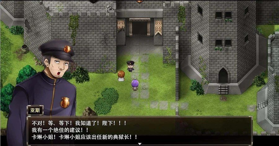卡琳的监狱_Karryn's Prison 任务推进 玩法截图 2