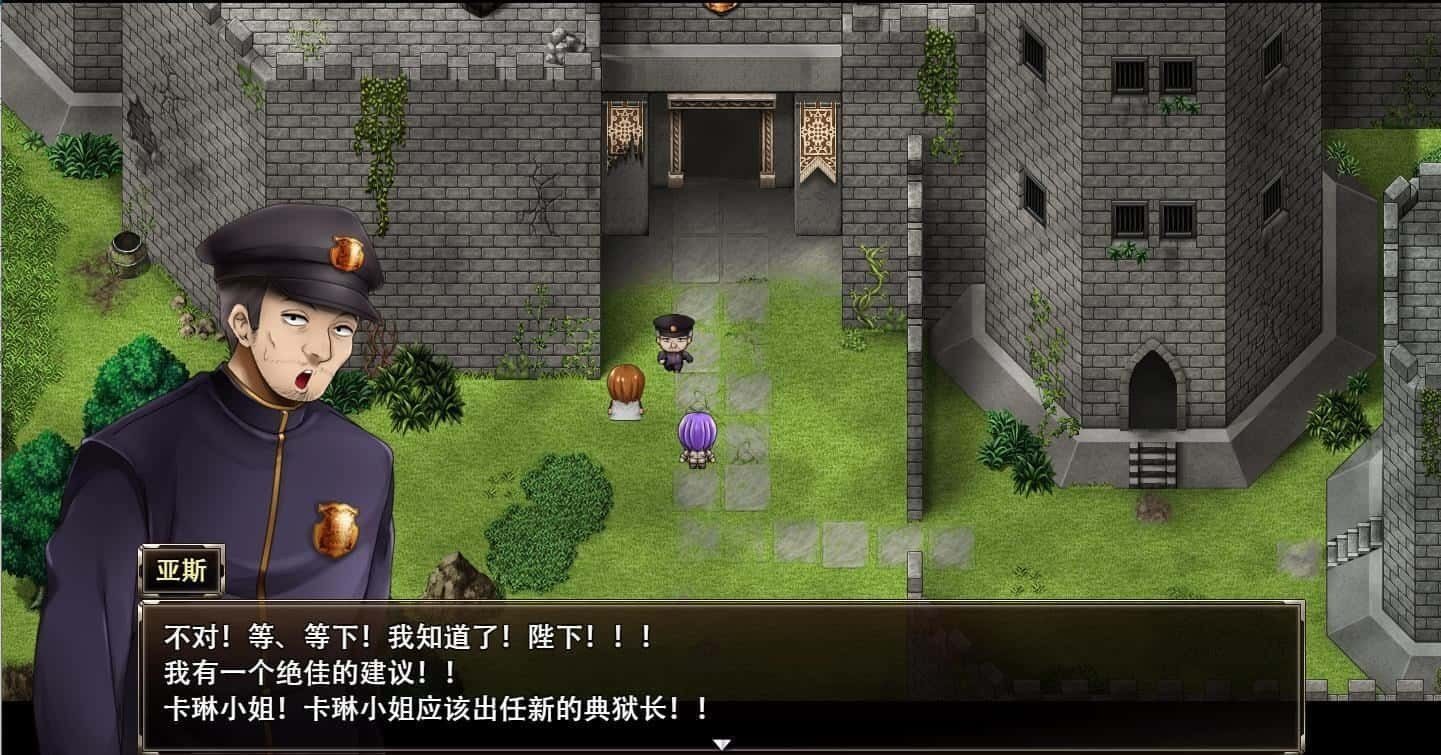 卡琳的监狱_Karryn's Prison 主线事件 专题图 6