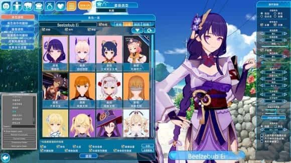 恋活2 Sunshine 全流程攻略 详情图 4