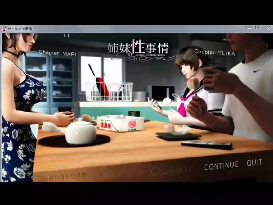 梅麻吕3D合集 版本内容 实机截图