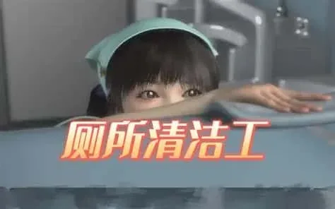 梅麻吕3D合集 支线内容 展示图