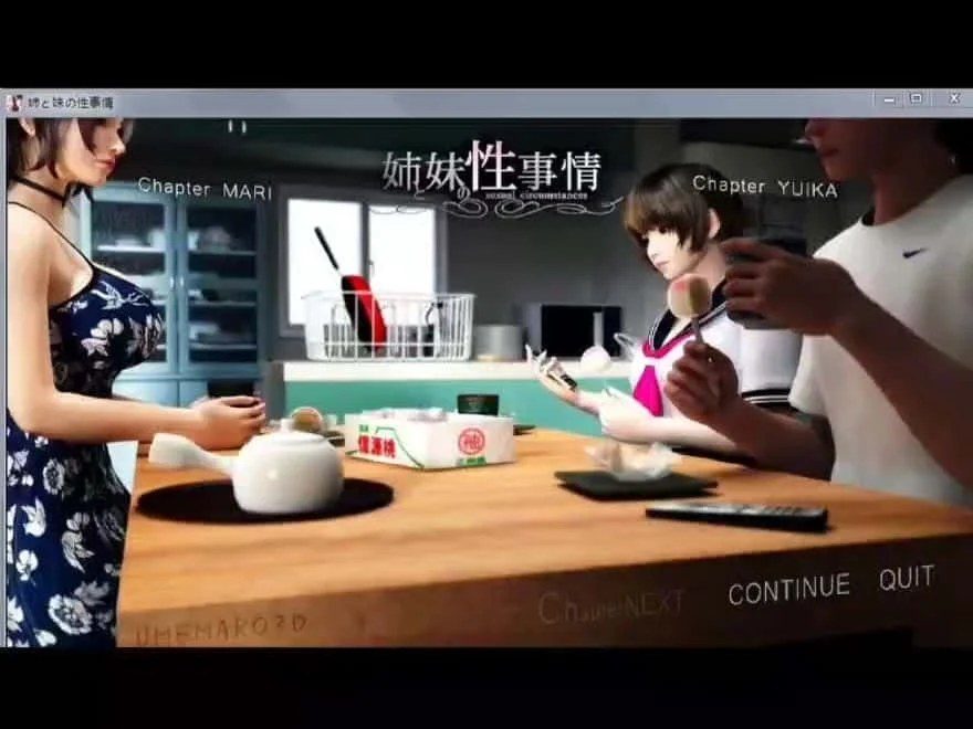 梅麻吕3D合集 版本内容 实机截图 5