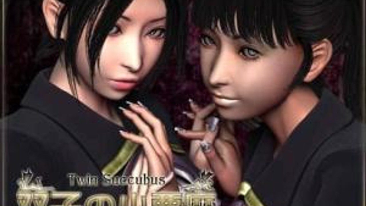 梅麻吕3D合集 中文界面 专题图 3