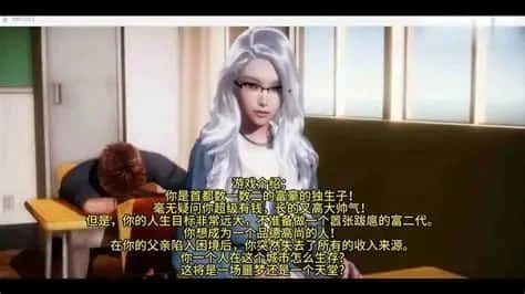 美德V外传 汉化版本 场景图 6
