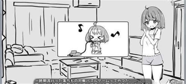 妹同居生活 剧情互动 实机截图 2