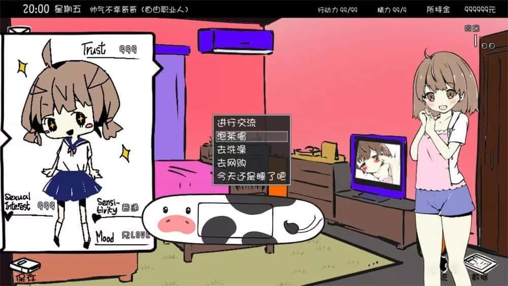 妹同居生活 资源内容 画面 8