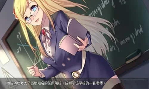 奈的教育日记 奈的教育日记游戏论坛存档指南 封面图