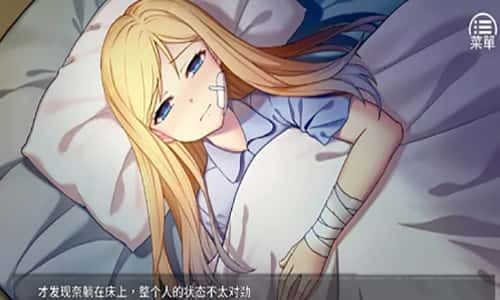 奈的教育日记 角色路线 玩法截图 6