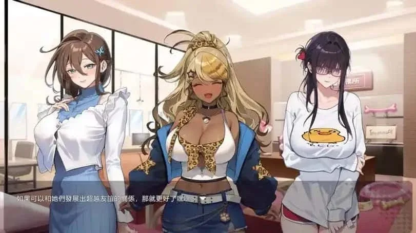 请成为最能干的VTuber吧！ 请成为最能干的VTuber吧！官网入口资源合集 封面图