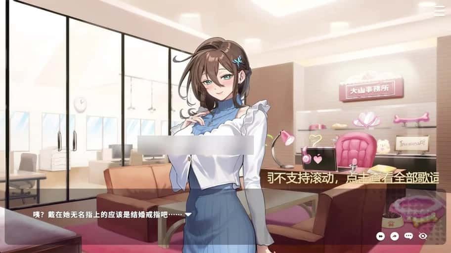 请成为最能干的VTuber吧！ 版本内容 专题图 4