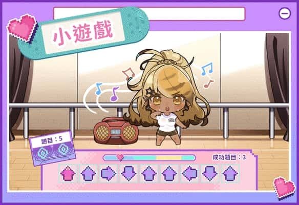 请成为最能干的VTuber吧！ 支线内容 预览图 1