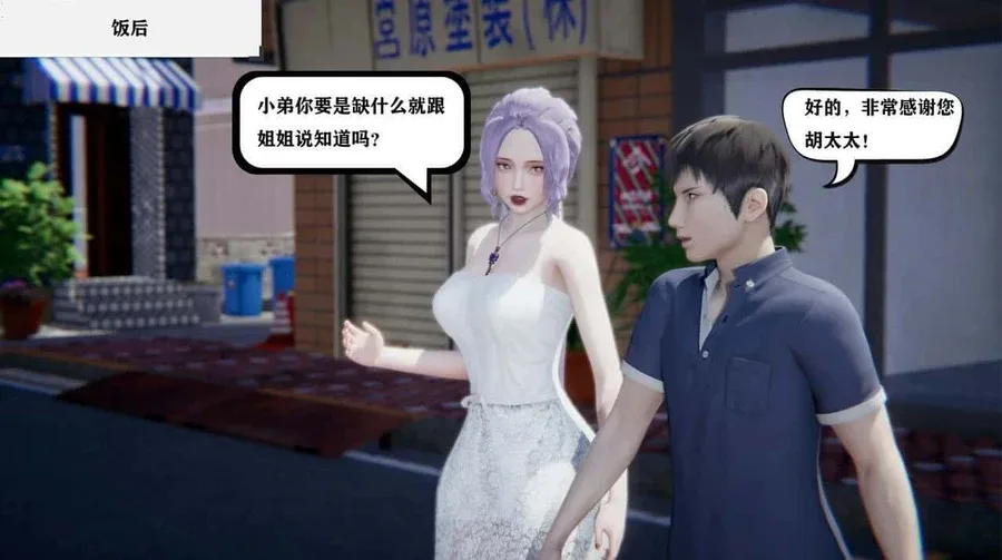 少年阿宾 少年阿宾最新版下载CG回想 封面图