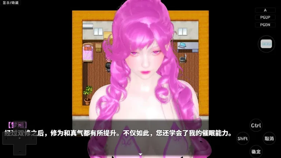 神魔都市 神魔都市免费下载完整资源 封面图