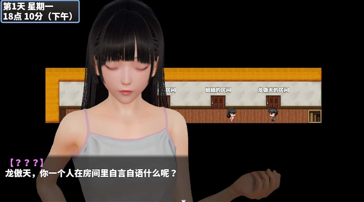 神魔都市 玩法展示 内容截图 2