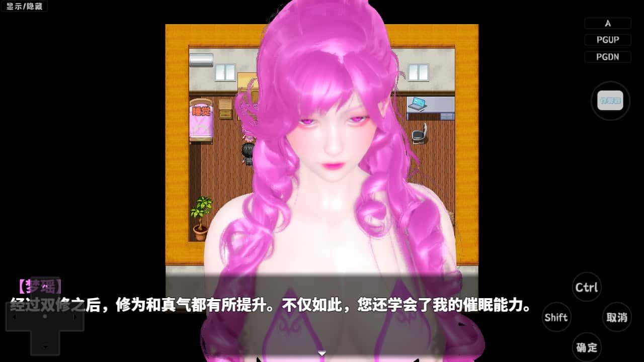 神魔都市 玩法展示 展示图 5