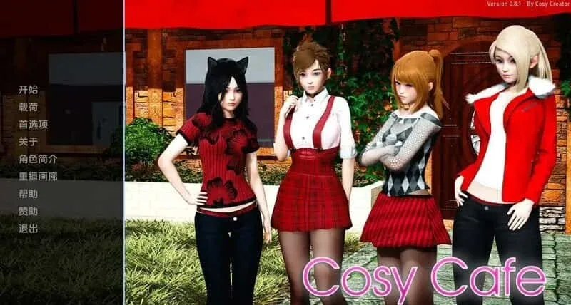 舒适咖啡厅_Cosy Cafe Cosy Cafe中文官网资源合集 封面图