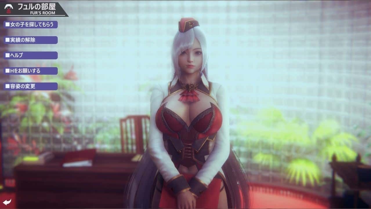 甜心选择2_Honey Select 2 探索场景 实机截图 1