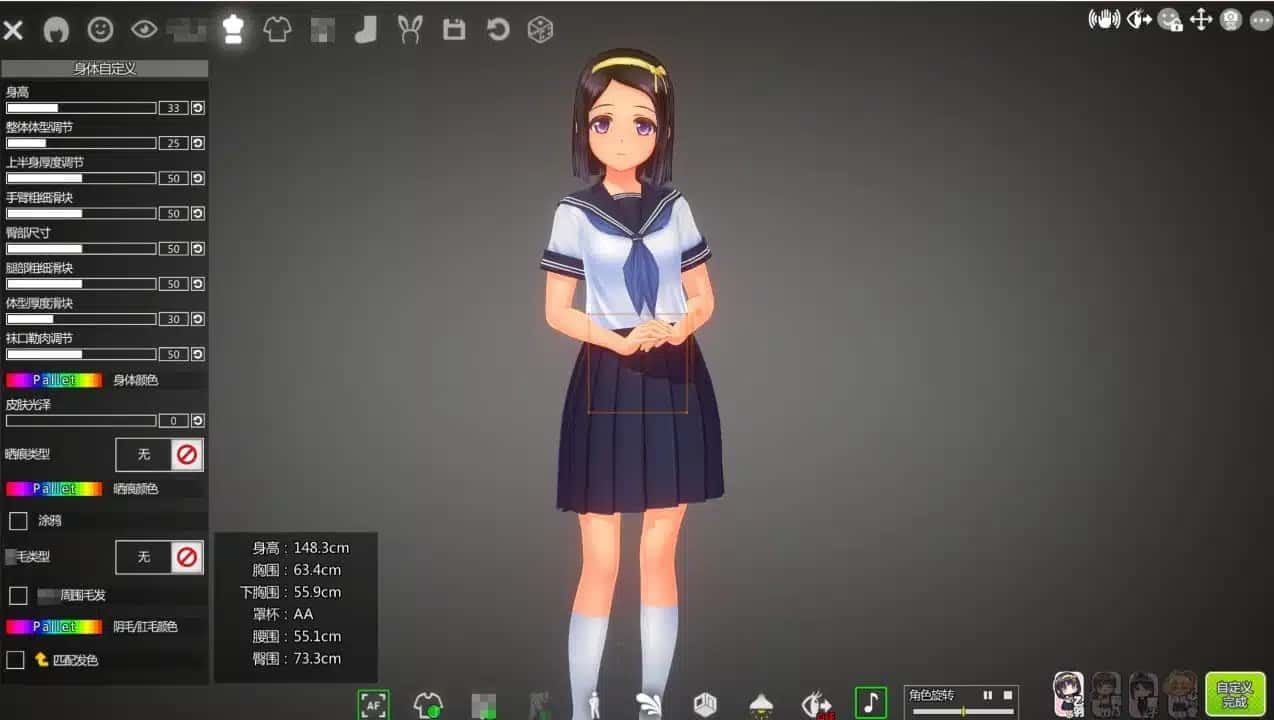 夏日之吻 支线内容 展示图 5