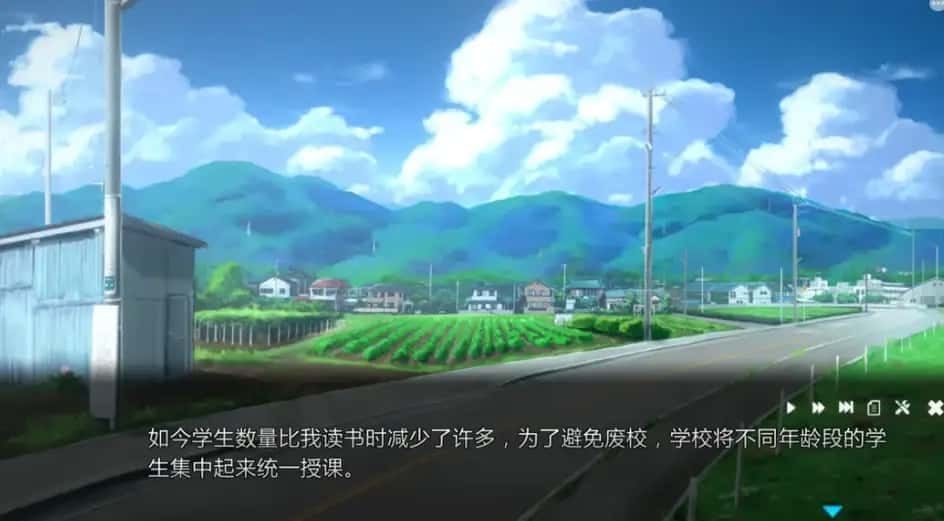 夏日之吻 故事片段 展示图 3