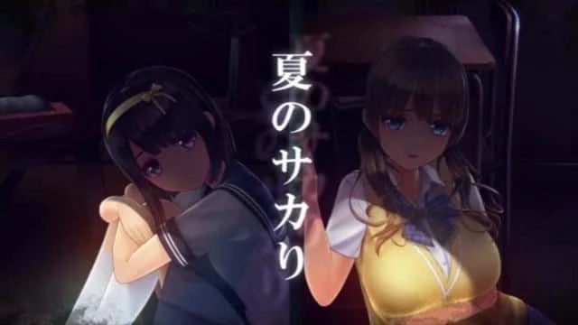 夏日之吻 版本内容 展示图 2