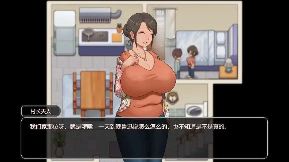 乡村狂想曲 场景演出 展示图 4