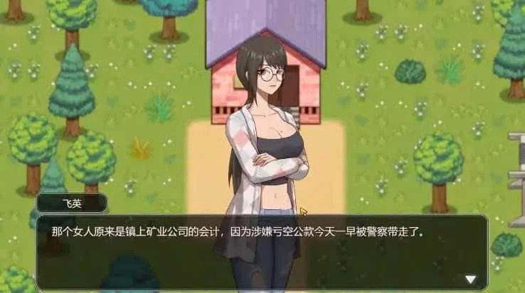 乡村狂想曲 故事片段 预览图 8