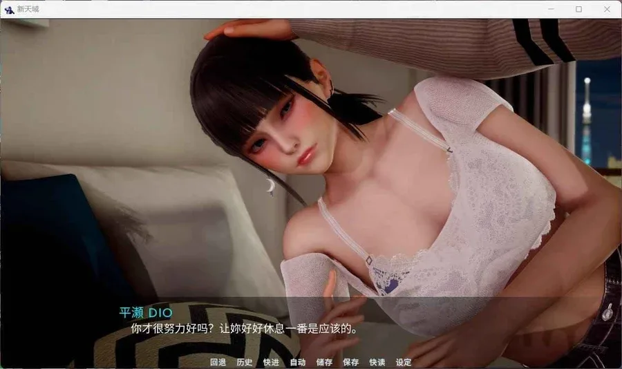 新天域 (新地平线) 互动剧情 实机截图