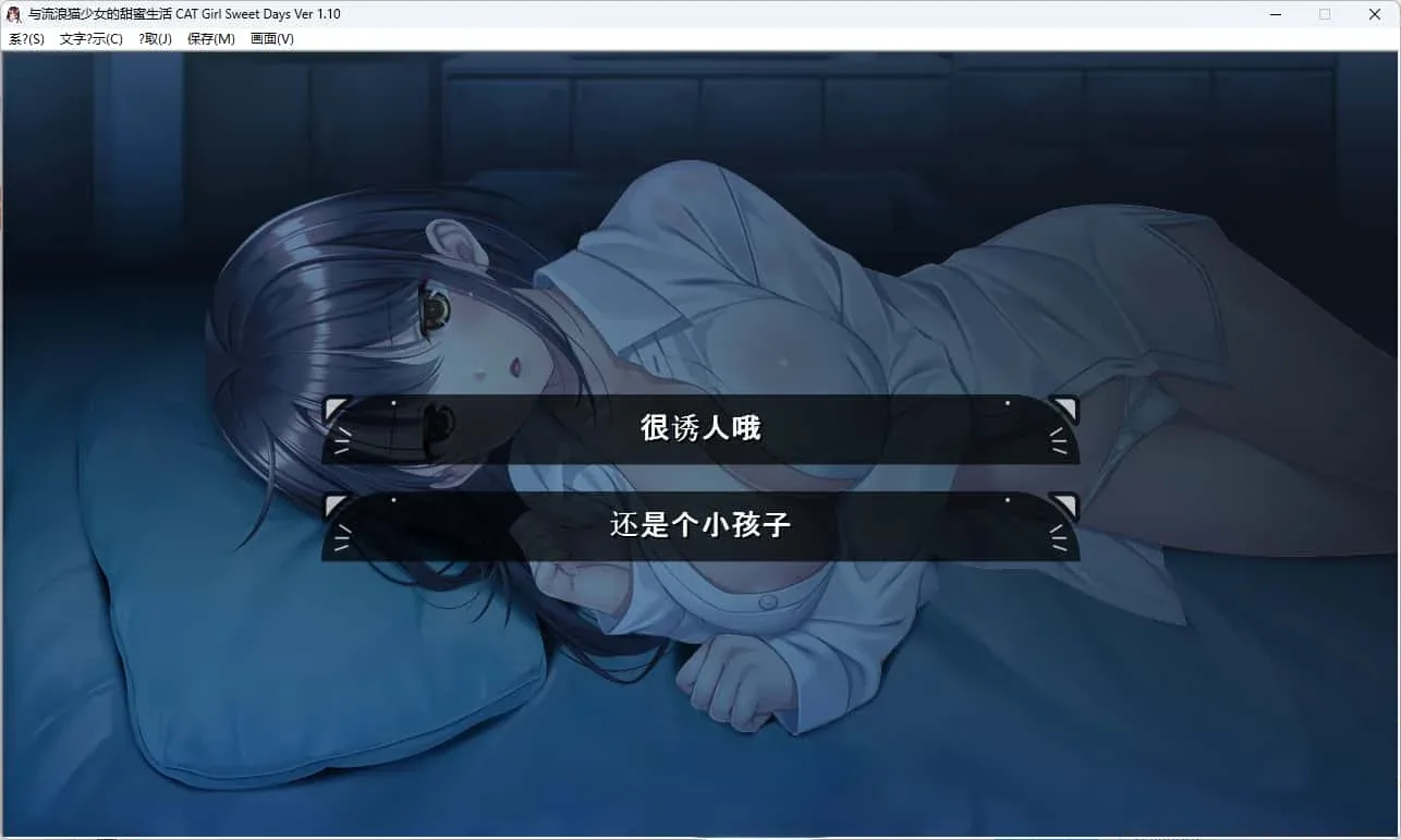 野猫少女的同居生活_Cat Girl Sweet Days 剧情互动 详情图