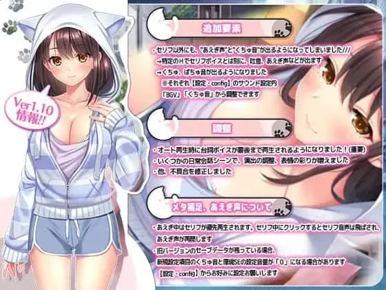 野猫少女的同居生活_Cat Girl Sweet Days 野猫少女的同居生活中文官网最新地址 封面图