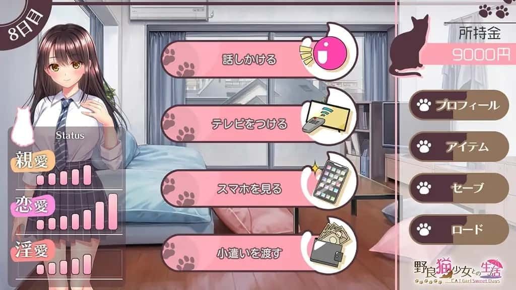 野猫少女的同居生活_Cat Girl Sweet Days 玩法展示 玩法截图 6