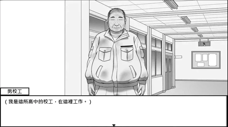 在校工室與JK共度的日常 任务推进 画面