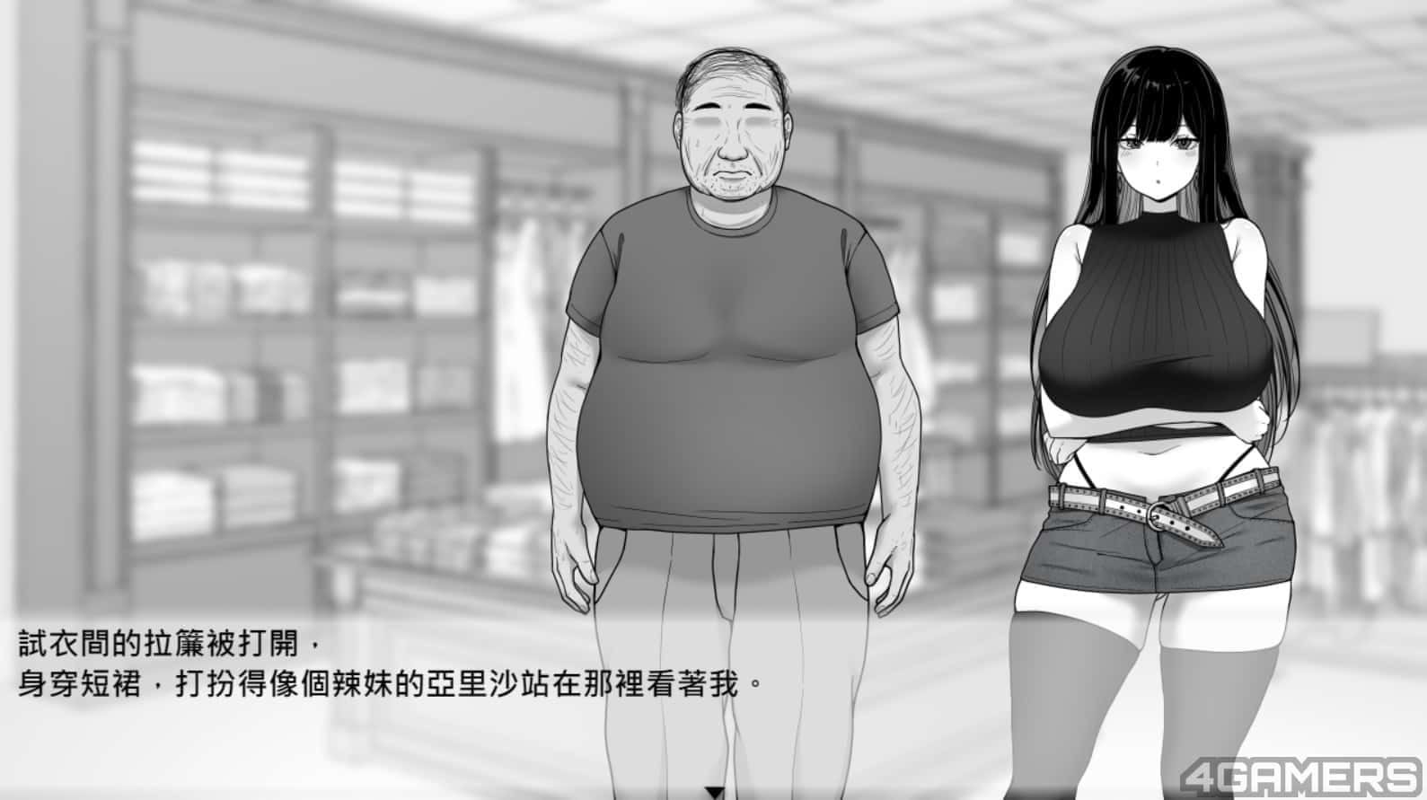 在校工室與JK共度的日常 实机画面 玩法截图 2