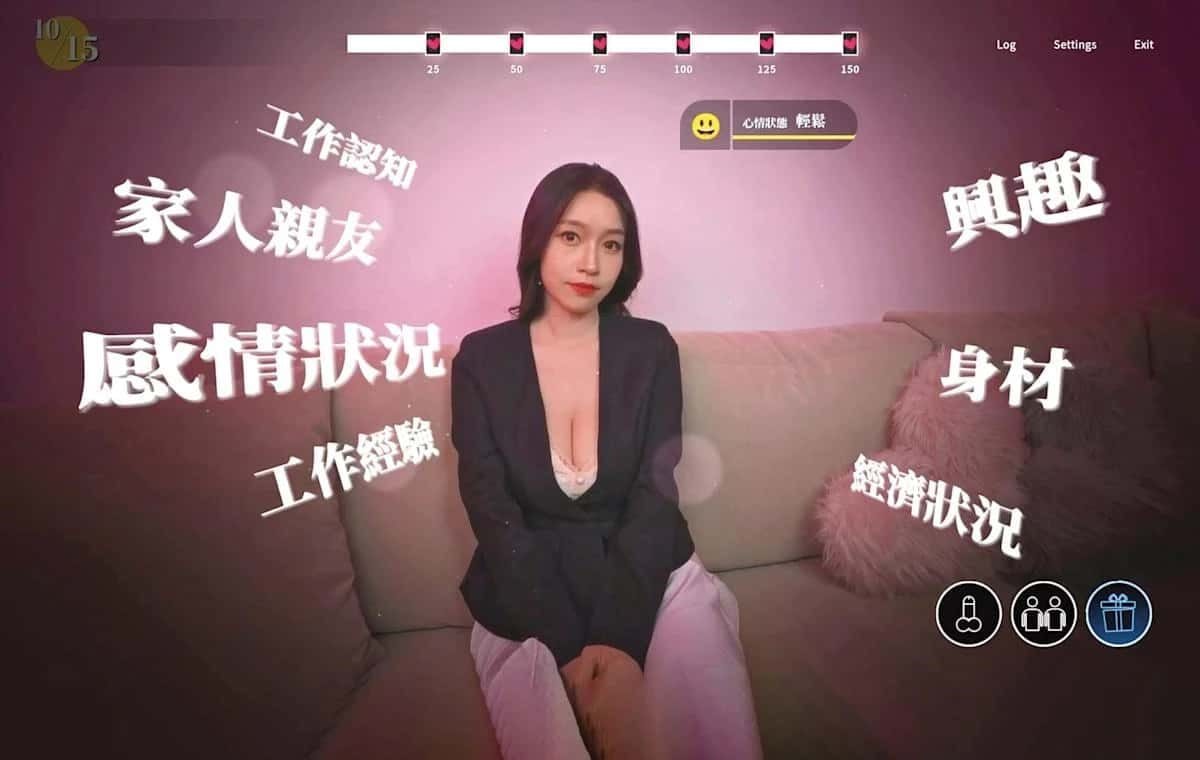 这个面试有点硬 绅士向 详情图 2