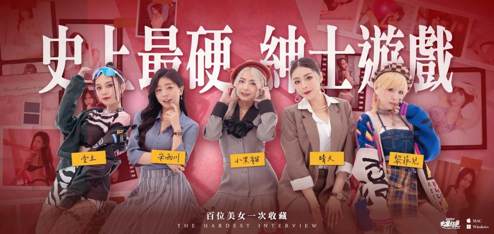 这个面试有点硬 玩法展示 页面配图 5