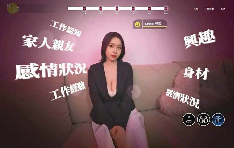 这个面试有点硬 (3) 探索场景 画面