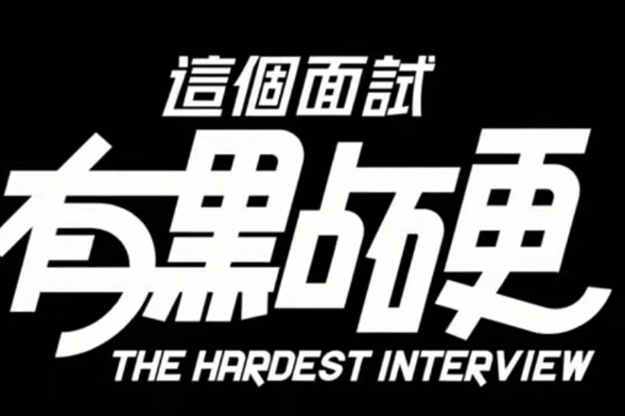 这个面试有点硬 (3) 探索元素 场景图