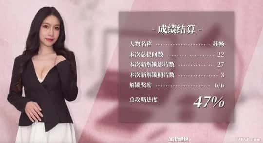 这个面试有点硬 (3) 场景演出 资料图 7
