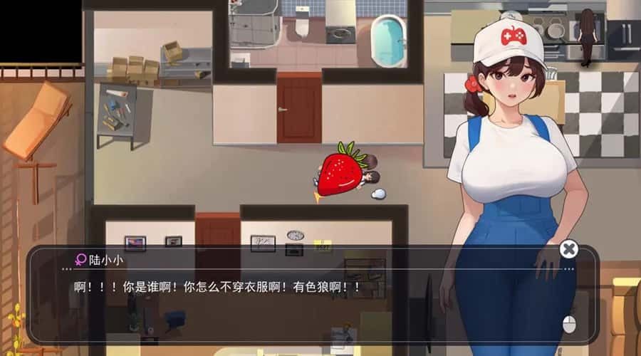 职场幻想 Workplace Fantasy 地图探索 演示图 2