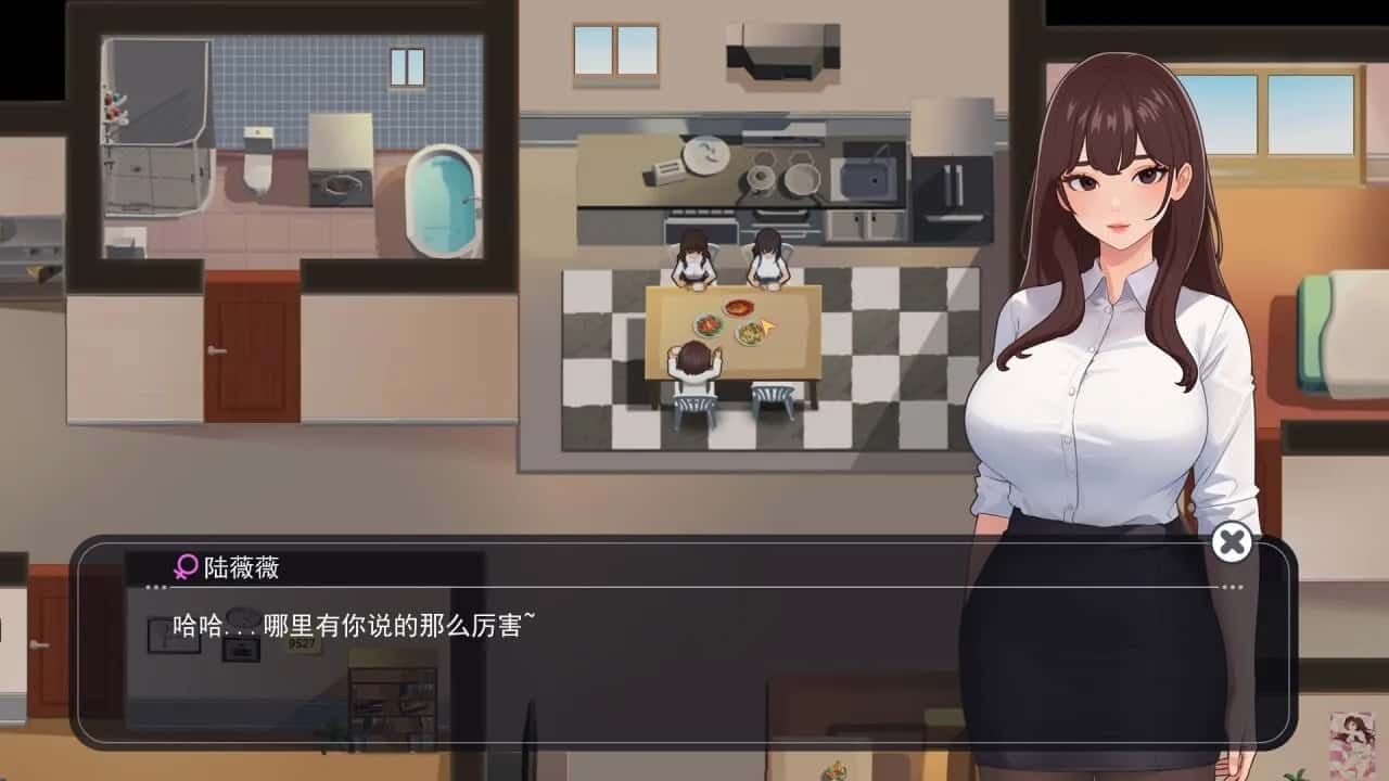 职场幻想 Workplace Fantasy 章节推进 演示图 8