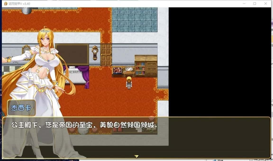 诅咒铠甲2：灵魔女传奇 实机画面 演示图 7