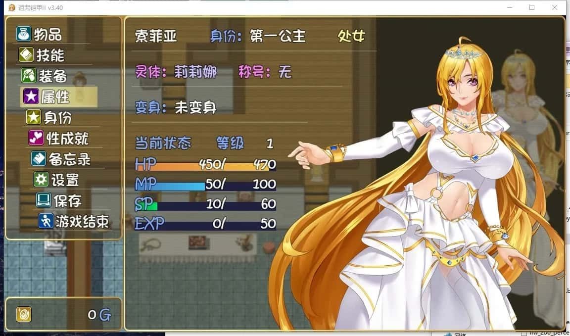 诅咒铠甲2：灵魔女传奇 版本内容 玩法截图 6