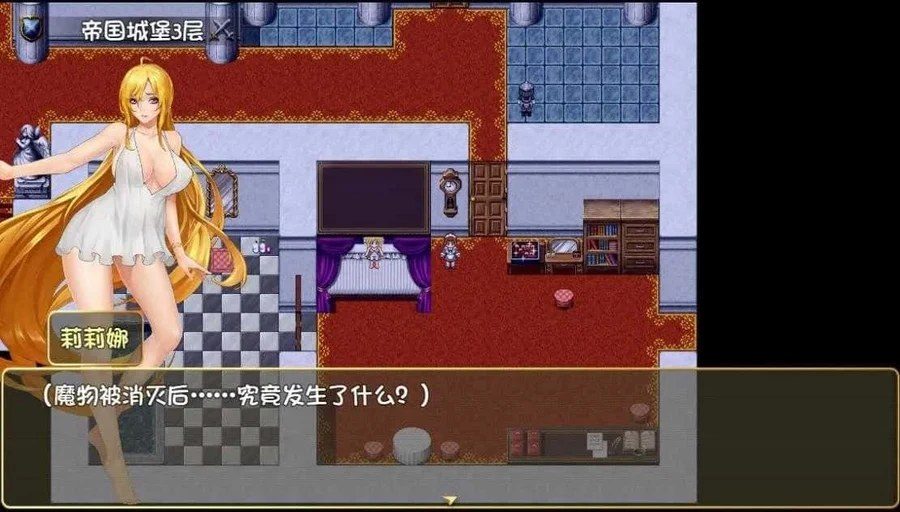 诅咒铠甲2：灵魔女传奇 分支路线 演示图 4