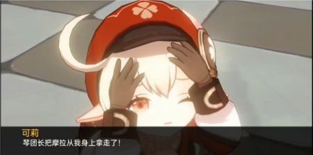 可莉的恶作剧 同人冒险 场景图 1