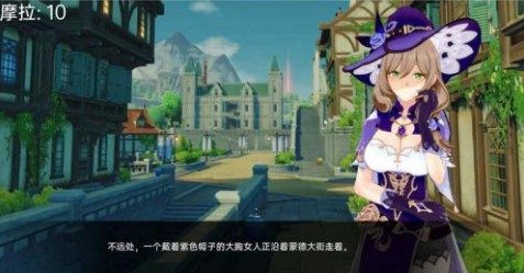 可莉的恶作剧 剧情互动 展示图 7