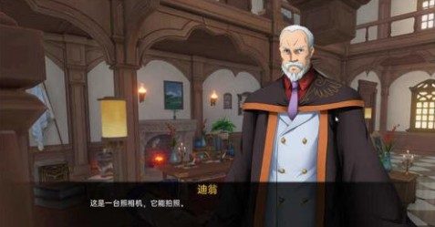 可莉的恶作剧 故事片段 画面 8